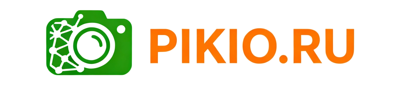 Pikio - ИИ редактор фото